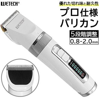 バリカン プロ仕様 通販 散髪 散髪用バリカン 大人 子供 ヘアカッター 電動バリカン プロバリカン 家庭用 充電式 メンズ 子ども ヘアカット 業務用 静音 低騒音 電動 簡単 usb充電 ホワイト