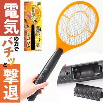 殺虫 ラケット 電気 通販 虫 蚊取り ハエ取り 電気ラケット ハエ 屋内 屋外 野外 害虫 虫対策 蚊 キャンプ アウトドア レジャー 虫退治 電池式 蠅 ハエ退治 害虫対策 蚊対策 ハエたたき 持ち運び 電流 便利グッズ