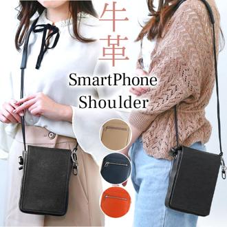 waku ワク スマホショルダー WK-0003 通販 スマホショルダーバッグ スマホショルダーバック ミニバッグ ミニバック スマホケース スマホ ポシェット ショルダーバッグ ショルダーバック ショルダー 斜めかけ 肩掛け ミニ 縦型 縦 小さめ かぶせ 被せ フラップ