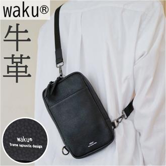 waku ワク レザー ショルダーバッグ WK-0032 通販 ショルダーバック ショルダー 斜め掛けバッグ 斜め掛けバック 斜めかけ 肩掛け ボディバッグ ボディバック ワンショルダー 革 縦 コンパクト きれいめ ミニ 縦型