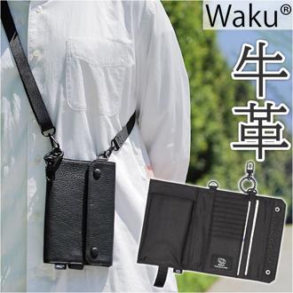 waku ワク ショルダーバッグ ウォレット WK-0071 通販 ウォレットショルダー ショルダーバック ショルダー 斜めかけ 肩掛け ミニショルダーバッグ ミニショルダーバック ミニショルダー 財布 お財布 さいふ ソフト やわらかい 革 レザー 本革