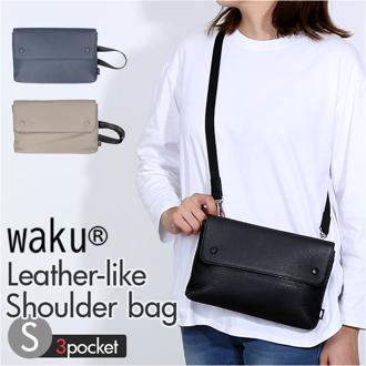 WAKU ワク ショルダーバッグ S 2WAY wk0078 通販 ショルダー ショルダーバック 肩掛け 斜め掛け クラッチバッグ クラッチバック かぶせ 薄マチ 薄型 レザー 本革 カジュアル レディース メンズ 男女兼用 ユニセックス 通勤 通学