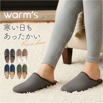 フロンティア スリッパ 通販 FRONTIER ルームシューズ メンズ ルームスリッパ 室内履き 来客用スリッパ 部屋履き おしゃれ 男女兼用 シンプル 無地 ユニセックス 来客用 男性 女性 前詰まりスリッパ ギフト 贈り物