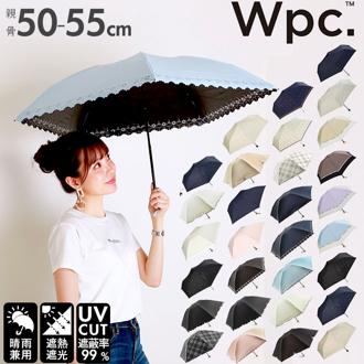 wpc 日傘 W.P.C ワールドパーティ 通販 折りたたみ傘 晴雨兼用 レディース かわいい おしゃれ 遮熱 遮光 小さい 小さめ 紫外線対策 軽量 軽い 日焼け防止 コンパクト 野外 フェス スポーツ観戦 携帯 持ち運び パラソル かさ アンブレラ 801 折畳み傘 折り畳み傘