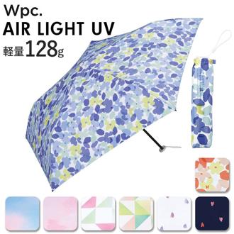 日傘 wpc 完全遮光 折りたたみ 通販 折りたたみ傘 晴雨兼用 レディース 折り畳み傘 傘 大人 50cm 遮光 100% おしゃれ シンプル UVカット率99.9％ UPF50＋ 雨傘 かさ カサ 大人 かわいい W by Wpc. ワールドパーティー 801-14300-102 AIR LIGHT UV 折りたたみ傘 晴雨兼用傘