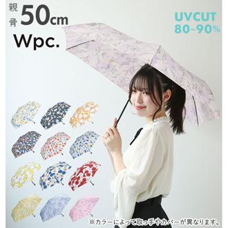 折りたたみ傘 w.p.c ワールドパーティ 通販 レディース 50cm 6本骨 晴雨兼用 アンブレラ ミニ ジッパー ケース 収納 ポーチ 付き 折り畳み 傘 軽量 軽い コンパクト かわいい おしゃれ フラワー チェック グラスフ