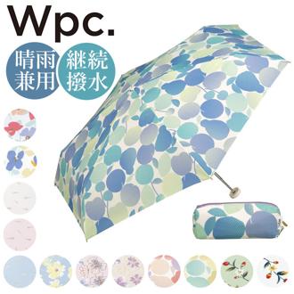 wpc 折りたたみ傘 50cm 通販 Wpc. 折り畳み傘 雨傘 傘 ワールドパーティー レディース かさ 日傘 晴雨兼用傘 uvカット 女性 おしゃれ 軽量 レイングッズ かわいい