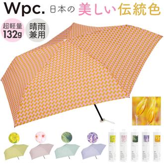 wpc ワールドパーティ 折りたたみ傘 レディ－ス ミニ 通販 折り畳み傘 雨傘 傘 かさ カサ アンブレラ 和風 和柄 小さめ 手開き コンパクト 持ち運び かわいい カジュアル 上品 エレガント 女性 社会人 学生 通勤 通学 おしゃれ オシャレ