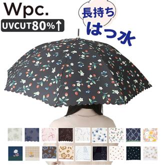 ジャンプ傘 おしゃれ 通販 ジャンプ式 雨傘 傘 長雨傘 58cm 大きめ 晴雨兼用 紫外線対策 女性 レディース かわいい 可愛い お洒落 梅雨対策 通勤 通学 ギフト 誕生日 母の日 ワールドパーティー Wpc.