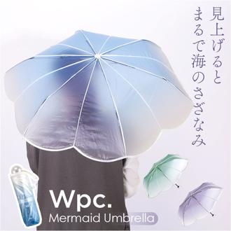wpc ワールドパーティ 折りたたみ傘 レディ－ス ミニ 通販 折り畳み傘 雨傘 傘 かさ カサ アンブレラ カジュアル 親骨49cm 小さめ 手開き マーメイド かわいい 可愛い 上品 エレガント 女性 社会人 学生 通勤 通学 おしゃれ オシャレ