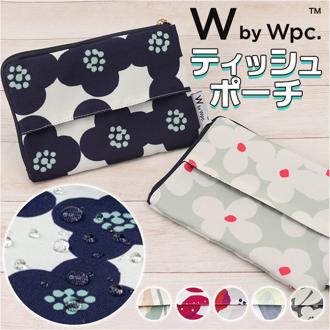 ティッシュポーチ ブランド 通販 化粧ポーチ ティッシュケース ポーチ ポケットティッシュケース ポケットティッシュカバー マスクケース マスク入れ ティッシュ カバー マスク ケース おしゃれ シンプル 大人 かわ