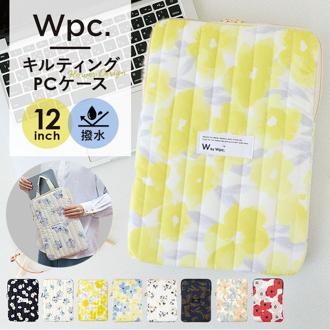 PCケース おしゃれ 12インチ 通販 パソコンケース PCバッグ パソコンバッグ タブレットケース ノートPC ノートパソコン ケース 縦 キルティングPCケースM w111 wpc バッグ 可愛い オシャレ かわいい 撥水 通勤 通学 出張 PCアクセサリー