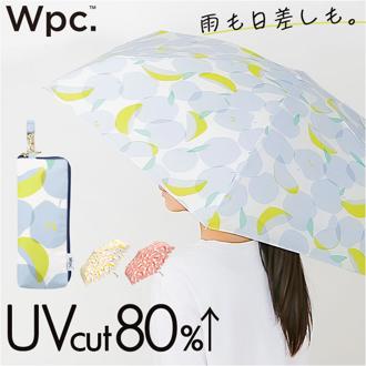 wpc ワールドパーティー 折りたたみ傘 晴雨兼用 通販 折り畳み傘 晴雨兼用傘 晴雨兼用折りたたみ傘 晴れ雨兼用 雨傘 日傘 かさ カサ 傘 レディース 女性 53cm 手開き コンパクト おしゃれ オシャレ かわいい 可愛い 通勤 通学 雨の日 梅雨