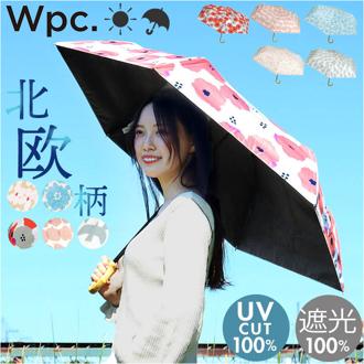 日傘 完全遮光 wpc 通販 折りたたみ傘 晴雨兼用傘 折り畳み傘 ワールドパーティー 傘 かさ カサ UVカット 100% UPF50+ 55cm レディース傘 遮熱 遮光パターンズプリントミニ ppam-102 おしゃれ かわいい オシャレ 雨具 女性用
