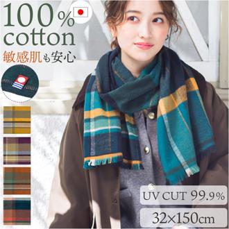 今治タオル コットン マフラー 冬 通販 日本製 チェックマフラー タオルマフラー チェック ストール 綿100% コットン100 首巻き 頚巻 衿巻 襟巻 オリム ORIM XA-3200 おしゃれ 起毛コットン 敏感肌 防寒 秋冬 レディースマフラー