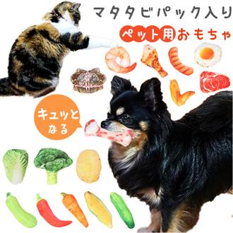 犬 おもちゃ ぬいぐるみ 通販 犬用 玩具 イヌ いぬ 遊ぶ オモチャ ペットトイ 一人遊び 大型犬 中型犬 小型犬 子犬 成犬 おしゃれ 丈夫 ひとり 遊び かわいい 人形 可愛い ペット用品 ペットグッズ 雑貨 わんこ グッズ