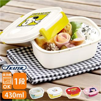 スケーター 弁当箱 XPM3 通販 ランチボックス 1段 小さめ お弁当箱 一段 430ml 女子 子供 子ども 電子レンジ対応 食洗機対応 小学生 かわいい レンジ対応 食洗機OK キャラクター 幼稚園 保育園 大人用弁当箱 食器 保存容器 キッチン用品