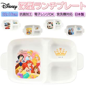 ワンプレート 皿 仕切り 通販 キャラクター ディズニー ランチプレート プレート ランチ皿 食器 取っ手付き 離乳食 幼児食 子供用 こども 子供食器  深皿 深型 持ち運びしやすい 食事 ごはん ご飯 アナと雪の女王