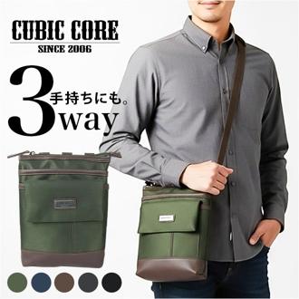シザーバッグ メンズ 通販 ショルダーバッグ シザーズ シザーバック ショルダーバック CUBIC CORE キュービック バッグ バック 斜めがけ 美容師 トリマー 作業 持ち運び 花屋 現場 ウエストバッグ ミニ コンパクト 大人 腰 カジュアル ウエスト