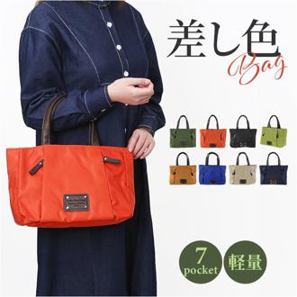 トートバッグ レディース 軽量 通販 手提げバッグ ハンドバッグ バッグ かばん カバン おしゃれ 多機能 多収納 シンプル ナチュラル 大人 カジュアル 旅行 かわいい お出掛け SOFIA VALENTINO ソフィアヴァレンチノ ギフト