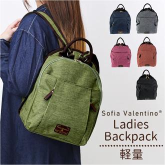 リュック レディース おしゃれ 通販 リュックサック デイパック バッグパック 小さめ 多収納 シンプル ナチュラル 大人 女性 コンパクト お出掛け カジュアル かわいい 旅行 SOFIA VALENTINO ソフィアヴァレンチノ ギフト 贈り物