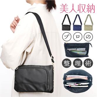 ショルダーバッグ レディース 斜めがけ 大人 軽量 ナイロン 通販 ショルダーバック ショルダー バッグ 斜めがけバッグ 小さめ 斜め掛け 肩掛け シンプル 無地 旅行 通院 3層 三層 ポーチ 美人収納 4F03 びじんしゅうのう レディースバッグ