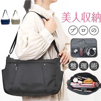 ショルダーバッグ レディース 斜めがけ 大人 軽量 ナイロン 通販 ショルダーバック ショルダー バッグ 斜めがけバッグ 小さめ 斜め掛け 肩掛け シンプル 無地 旅行 通勤 インナーバッグ 多機能 美人収納 4F07 びじんしゅうのう レディースバッグ