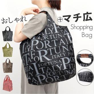 エコバッグ 折りたたみ オシャレ 通販 ショッピングバッグ マルシェバッグ エコバック ショッピングバック マイバッグ ショッパー 折り畳み おしゃれ マチ広 レディース メンズ 買い物バッグ トートバッグ 軽量 コンパクト カジュアル
