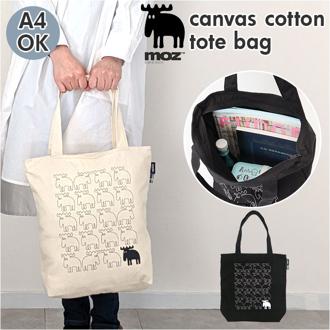 moz モズ トートバッグ ファスナー付き 通販 キャンバス ショルダーバッグ ショルダー 肩掛け 北欧 バック サブバック メインバック セカンドバック コットン 内ポケット付き シンプル エルク 鹿 通勤 通学