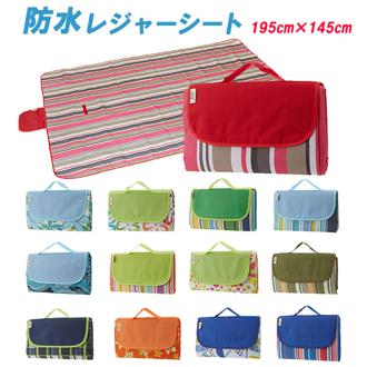 レジャーシート レジャーマット 厚手 コンパクト おしゃれ 通販 洗える 洗濯機 OK レジャー 防水 撥水 断熱 キャンプ ピクニック 運動会 お花見 折りたたみ プレイマット 4～6人用 150×200cm アウトドア 160406a 100000753