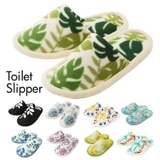 トイレスリッパ ヨコズナクリエーション YOKOZUNA 通販 洗える 洗濯可 丸洗い おしゃれ オシャレ スリッパ トイレタリー トイレグッズ トイレ用品 モンステラ かわいい 可愛い カラフル 室内履き グリーン バード アクリル 南国ムード
