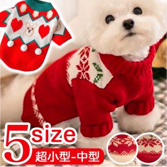 ペット コート 犬の服 通販 カバーオール 4本足 長袖 秋冬 秋 冬 ワンちゃん 犬 いぬ イヌ 冬服 秋服 防寒 中型犬 大型犬 犬用 かわいい 可愛い 暖かい あたたかい あったか アウター トップス ペット雑貨 ペットグッズ ペット用品