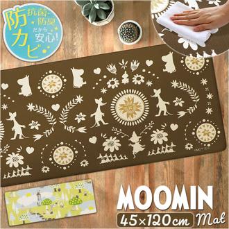 キッチンマット ムーミン 拭ける 120 通販 拭けるキッチンマット キッチン マット 台所マット 足元マット 厚手 北欧 キャラクター おしゃれ クッション 45cm 120cm 抗菌 防カビ 防炎 床暖房対応 ヨコズナクリエーション かわいい キッチン用品