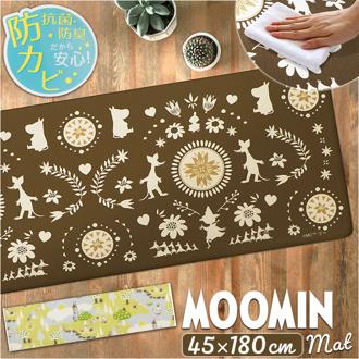 キッチンマット ムーミン 拭ける 180 通販 拭けるキッチンマット キッチン マット 台所マット 足元マット 厚手 北欧 キャラクター おしゃれ クッション 45cm 180cm 抗菌 防カビ 防炎 床暖房対応 ヨコズナクリエーション かわいい キッチン用品
