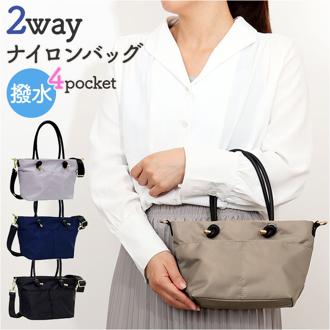 ショルダーバッグ 2way トート 通販 ショルダーバック ショルダー 斜めかけ 肩掛け ななめかけ トートバッグ トートバック 手提げ サブバッグ サブバック 軽量 軽い 撥水 シンプル カジュアル レディース メンズ ユニセックス 男女兼用 通勤 通学