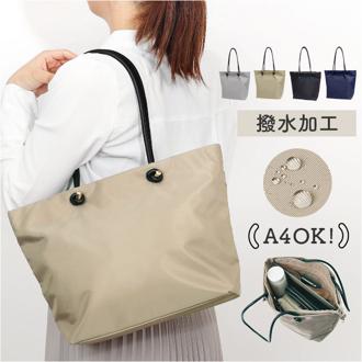 トートバッグ 肩掛けバッグ 通販 トートバック 手提げ サブバッグ サブバック 肩掛け ボエル a4 A4 ハンドル 長め 結び きれいめ キレイめ ベーシック 軽量 軽い 撥水 シンプル カジュアル レディース メンズ ユニセックス 男女兼用 通勤 通学