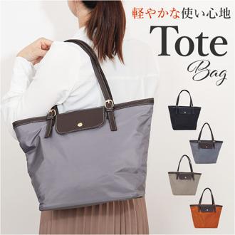 トートバッグ 肩掛けバッグ 通販 トートバック 手提げ サブバッグ サブバック 肩掛け アラヤ a4 A4 合皮 ナイロン きれいめ キレイめ ベーシック 軽量 軽い 撥水 シンプル ポケット カジュアル レディース メンズ ユニセックス 男女兼用 通勤 通学