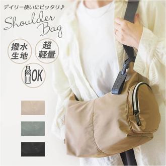 ショルダーバッグ 横型 通販 ショルダーバック ショルダー 肩掛け ななめ掛け 斜めかけ 横型ショルダー 横型ショルダーバッグ 収納力 軽量 軽い マチ付き chou-porte PINNEO カジュアル レディース メンズ ユニセックス 男女兼用 おしゃれ