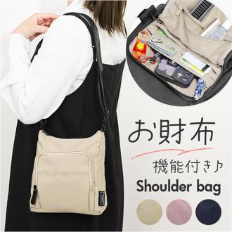 ショルダーバッグ 多機能 縦型 通販 ショルダーバック ショルダー 斜めかけ 肩掛け ななめかけ サブバッグ サブバック フロントポケット ファスナー chou-porte レディース メンズ ユニセックス 男女兼用 シンプル カジュアル 通勤 通学