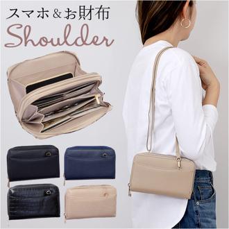 お財布 ショルダー スマホ 通販 お財布ポシェット お財布ショルダー お財布バッグ ショルダーバッグ 財布一体型 スマホショルダー 財布 長財布 ショルダーバック レディース 斜めがけ 通勤 通学 旅行 おでかけ おしゃれ 小銭入れあり レディースバッグ