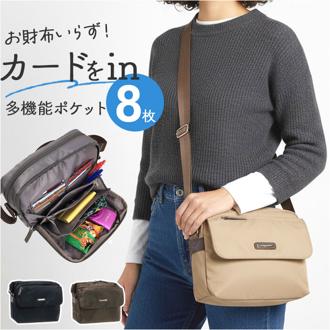 ショルダーバッグ ポケット多め 通販 レディース ショルダーバック 斜め掛けバッグ ななめがけ バッグ 斜めがけバッグ 斜め掛けバック 斜めがけバック 肩掛けバッグ 肩掛けバック 横型 ファスナー付き ポケット多い 多収納 ポケットの多い おしゃれ オシャレ