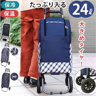 スポーツ/アウトドア/トラベル/キャリーバッグ・スーツケース