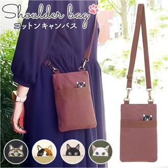 ミニショルダーバッグ レディース 斜めがけ 通販 猫刺繍 ショルダーバッグ スマホショルダー 縦型 ミニショルダー ショルダーバック スマホショルダーバック 斜め掛け バック バッグ カバン ネコ ねこ ミニバッグ サブバッグ 布 コットン おしゃれ 大人 軽量
