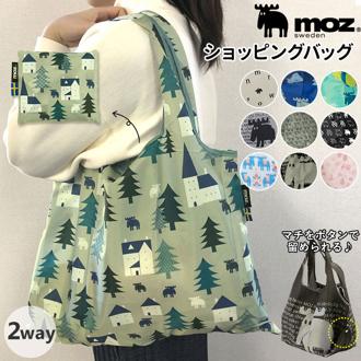 moz エコバッグ 通販 ショッピングバッグ ブランド モズ おしゃれ サブバッグ トート バッグ お買い物バッグ コンパクト 折りたたみ 丈夫 軽量 大 レジ袋 レディース メンズ 大人 かわいい 北欧雑貨