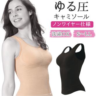 ブラトップ カップ付き 通販 ブラ付きタンクトップ カップ入り ノンワイヤー インナー ナイトブラ ゆる圧 引き締め 響きにくい 蒸れにくい パッド付き パッド入り ゆる圧キャミソール インナーウェア アンダーウエア レディース 下着 レディースインナー