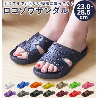 ベランダ サンダル スリッパ 通販 シャワーサンダル つっかけ バススリッパ メンズ レディース おしゃれ ゴム トロピカル Rocco-Zoo かわいい 履きやすい トイレ 介護 風呂 便所 コンフォートサンダル