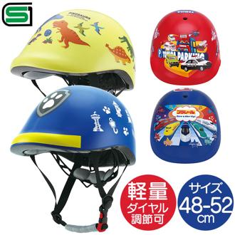 SKATER スケーター ヘルメット 自転車 子供 キャラクター 通販 自転車用 こども用 キッズ 衝撃吸収 ワンタッチバックル サイズ調節可能 着脱しやすい 軽量 軽い SGマーク 衝撃に強い 摩耗に強い 男の子 女の子 インナーパッド 洗える ダイヤル式