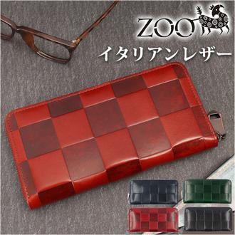 財布 メンズ 長財布 通販 ZOO ZLW-079 ズー イタリアンレザー ロングウォレット 長サイフ なが財布 ラウンドファスナー サイフ 大容量 革 本革 レザーウォレット ブランド 日本製 おしゃれ レディース 誕生日 ギフト 贈り物 雑貨