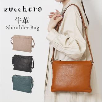 ズッケロ バッグ ショルダー ショルダーバッグ 通販 ショルダーバック 肩掛け 斜めかけ ななめかけ 多機能ショルダーバッグ 本革 レザー 薄い マチ ファスナー zucchero コンパクト シンプル 無地 ポケット 小さい 多機能 旅行 トラベル 通勤