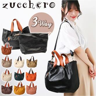ズッケロ バッグ 49604 zucchero 通販 本革 持ち手 トートバッグ トートバック ショルダーバッグ ショルダーバック 2way トート レディース 斜めがけ 大人 大きめ 上品 きれいめ おしゃれ 合成皮革 フェイクレザー レディースバッグ